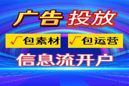 信息流广告行业案例：抖音信息流广告优化