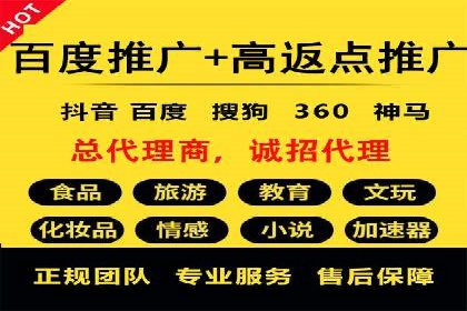 百度竞价广告费用构成解析及案例