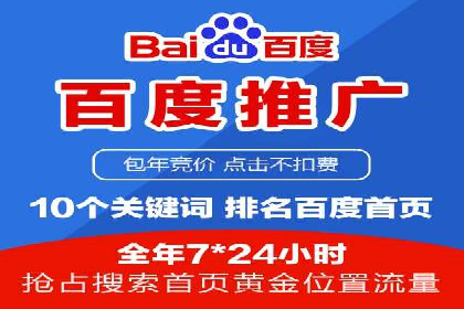 信息流广告代理成功案例分析