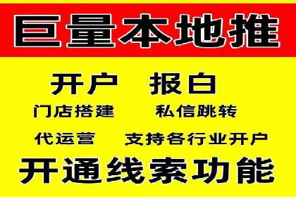 百度推广服务费使用技巧及效果评估